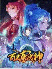 美剧午夜信号塔海报